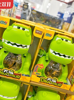 山姆代购大嘴收纳恐龙含32只仿真小恐龙模型玩具六一儿童节日礼物