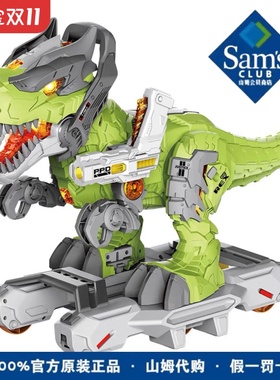 山姆代购机甲暴龙滑行车电动喷雾可坐人霸王龙特大号玩具儿童礼物