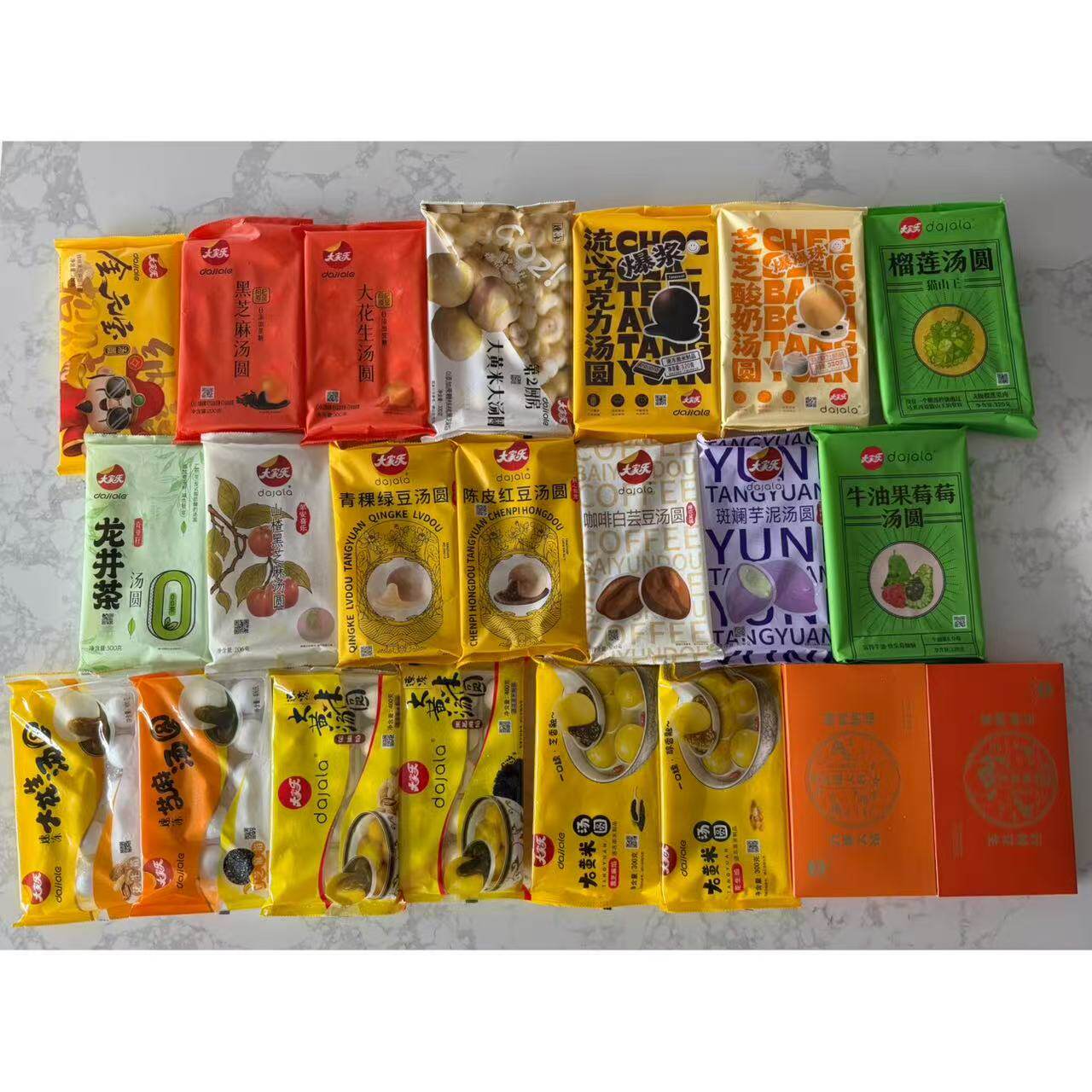 大家乐汤圆黄米芝麻花生芋泥榴莲巧克力酸奶牛油果龙井茶红豆绿豆