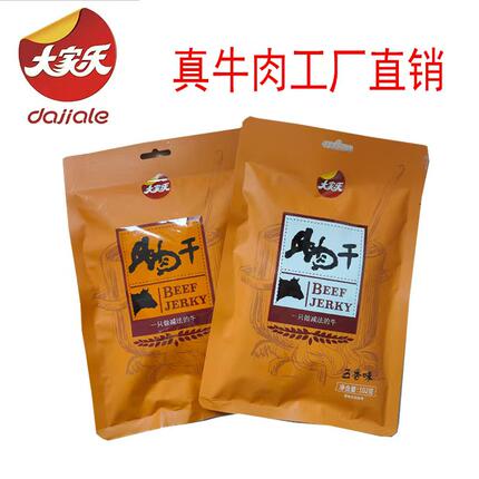 包邮大家乐老胶东卤制102g110g218g青花椒五香微辣牛肉干儿童零食