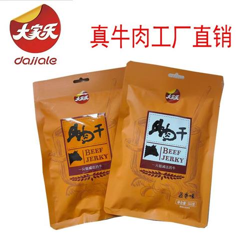 包邮大家乐卤制五香香辣牛肉干