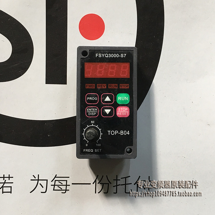 议价出售YuQiang誉强变频器FSYQ3000-S7显示面板TOP-B04键盘调速