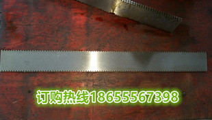 卫生纸打孔虚线刀/面巾纸折叠机面刀底刀/上刀/打孔底刀打孔刀