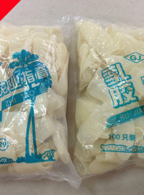 劳保农业指套 加厚防静电指套防滑指套 白色乳胶指套橡胶工业指套