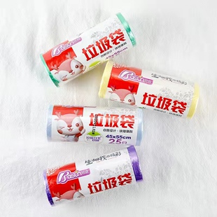 7002班森垃圾袋家用小号国产塑料袋厨余厕所清洁袋300只包邮0.6丝