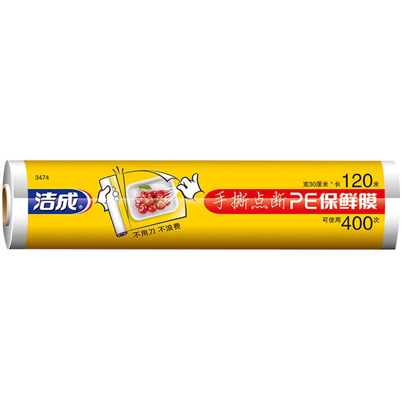 洁成 保鲜膜点断式食品级pe大卷120米家用冰箱微波炉适用怎么样,好用不?