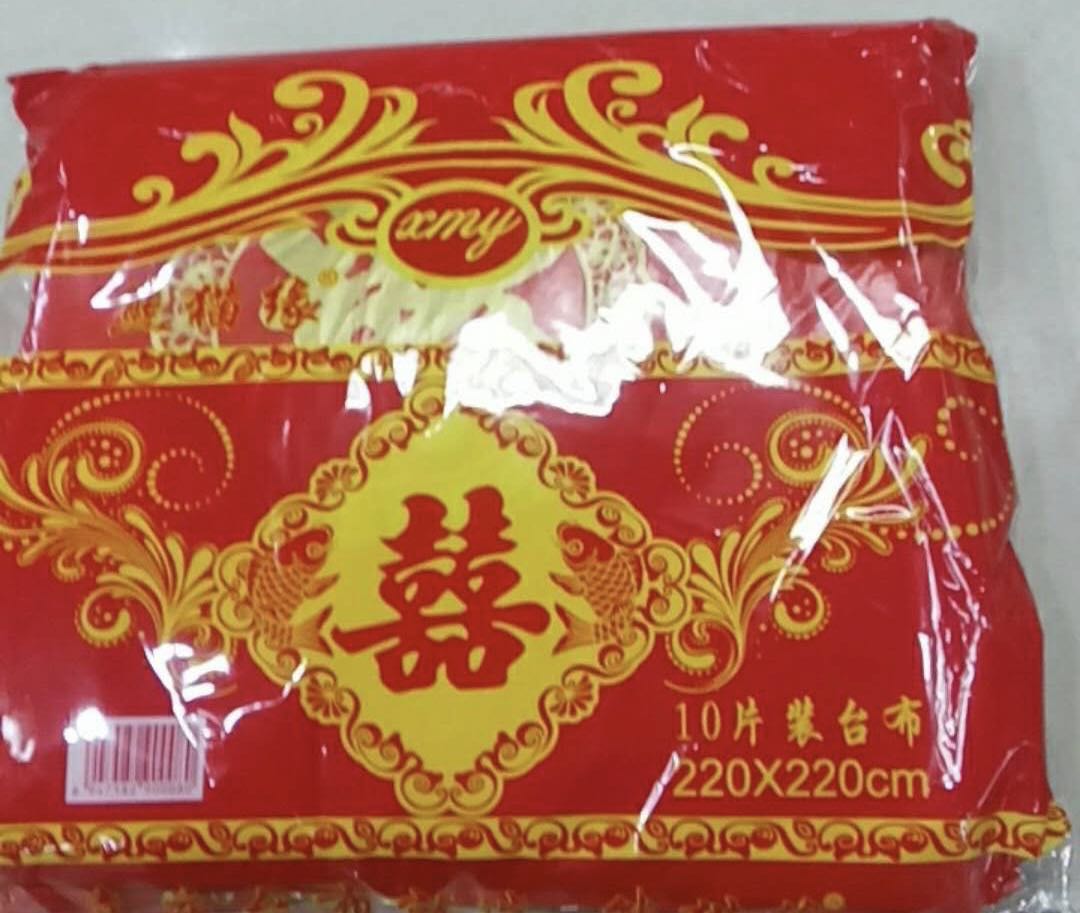 220cm 喜字喜庆用品婚庆台布红色10张装结婚桌布一次性包邮实拍