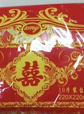 220cm 喜字喜庆用品婚庆台布红色10张装结婚桌布一次性包邮实拍