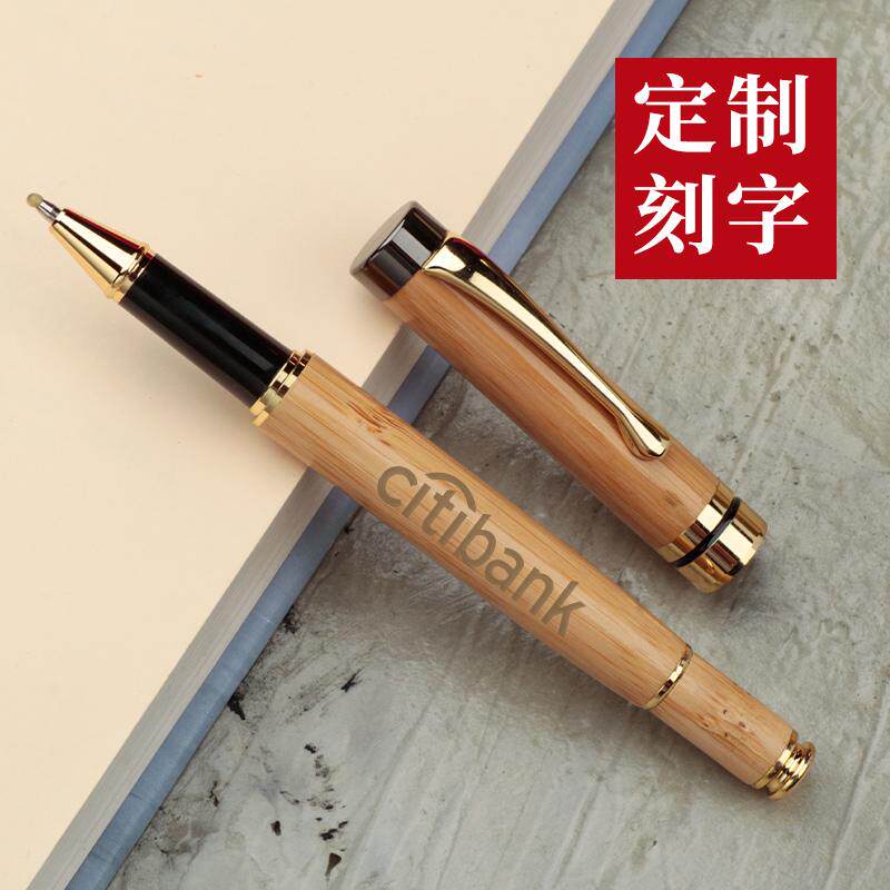 商务礼品竹制签字笔商务办公礼品笔广告笔logo竹子笔竹笔定制刻字