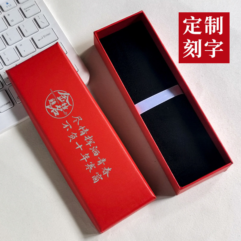 红色天地盖钢笔盒创意笔盒纸礼品包装盒纸盒刻字个性图案logo定制