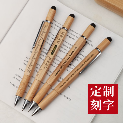 竹制圆珠笔LOGO定制商务礼品
