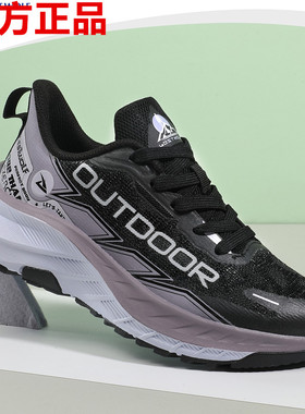飙山狼2024夏季新男女鞋加大户外运动跑鞋AX 26927/22966/22967