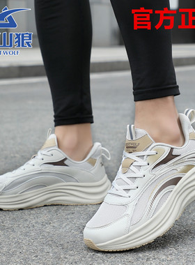 飙山狼2026春季新款官方正品飞织加大运动鞋CC26032/23168/23169