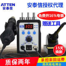 Hàn hàn công cụ hàn dán hàn hàn dầu hàn kho báu không có dư lượng không làm sạch điện thoại di động sửa chữa chất chống oxy hóa - Dụng cụ cầm tay