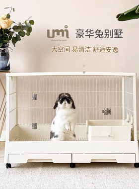 umi 兔子笼子豪华观景双抽屉大号兔笼 兔子用品宠物荷兰猪房子