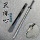高强度冷钢塑胶汉剑塑胶刀古风道具宝剑武术对抗训练儿童玩具宝剑