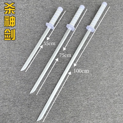 木刀古风太极剑儿童玩具