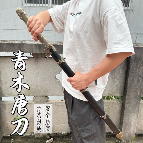 木质唐横刀木刀儿童玩具剑锦衣卫