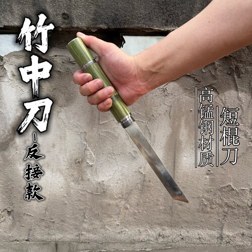 锰钢古风唐横刀未开刃竹中刀