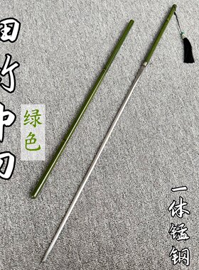 竹中剑细柳剑户外登山运动防身竹中刀锰钢唐横刀可反接长剑未开刃