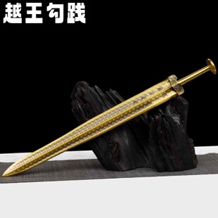 越王勾践剑锰钢一体古风道具剑秦剑淬火冷兵器摆件戎归之剑未开刃