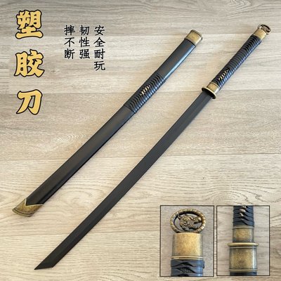 塑胶道具刀剑武术对练高强度安全