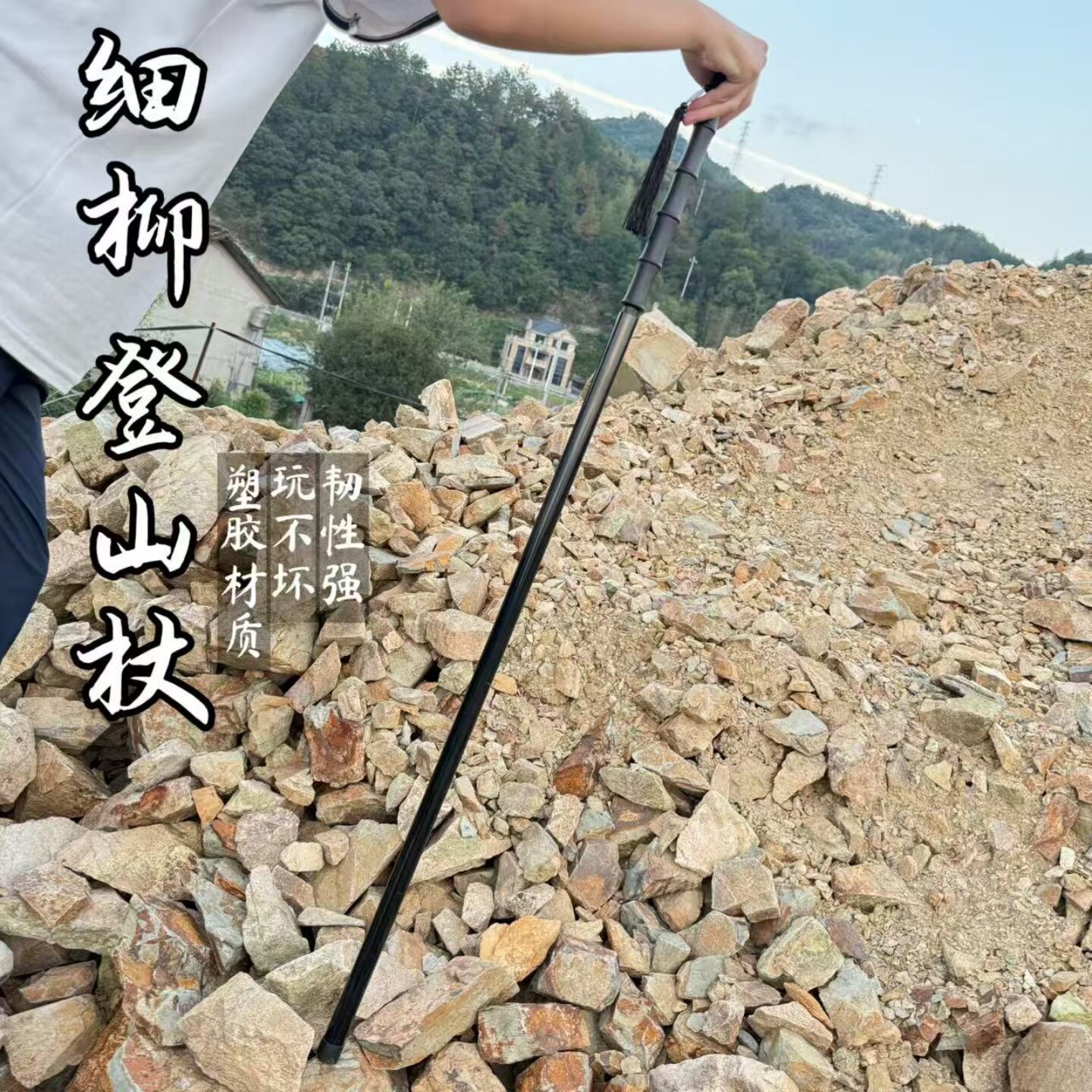 细柳剑登山杖棍中剑塑胶剑锰钢宝剑户外运动防身登山联系剑未开刃