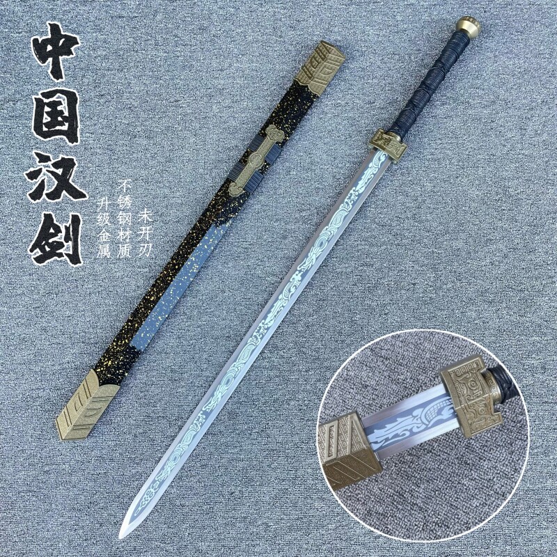 龙泉市宝剑汉剑安全高品质刀剑