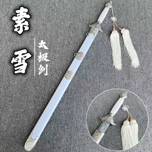 古风木剑竹剑武术晨练太极剑带鞘儿童玩具宝剑唐横刀苗刀汉剑秦剑