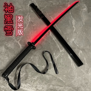 袖白雪发光木刀斩魄刀朽木露琪亚cos尸魂界纯白色刀动漫木制刀剑