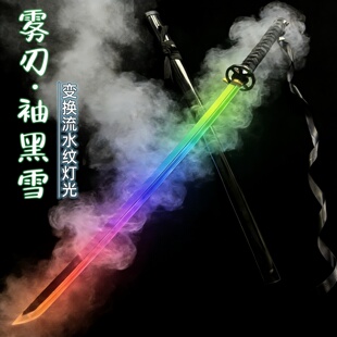 酷炫渐变流光抖音同款 白雪木刀 发光木刀男孩儿童玩具木剑转刀花袖