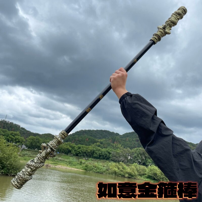 悟空如意金箍棒大号黑神话棍子