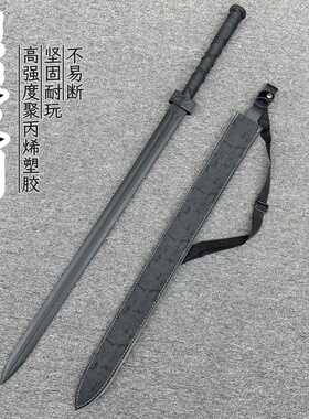 高强度塑胶刀冷钢训练习唐横刀汉剑绣春刀武士刃拔刀剑儿童玩具剑