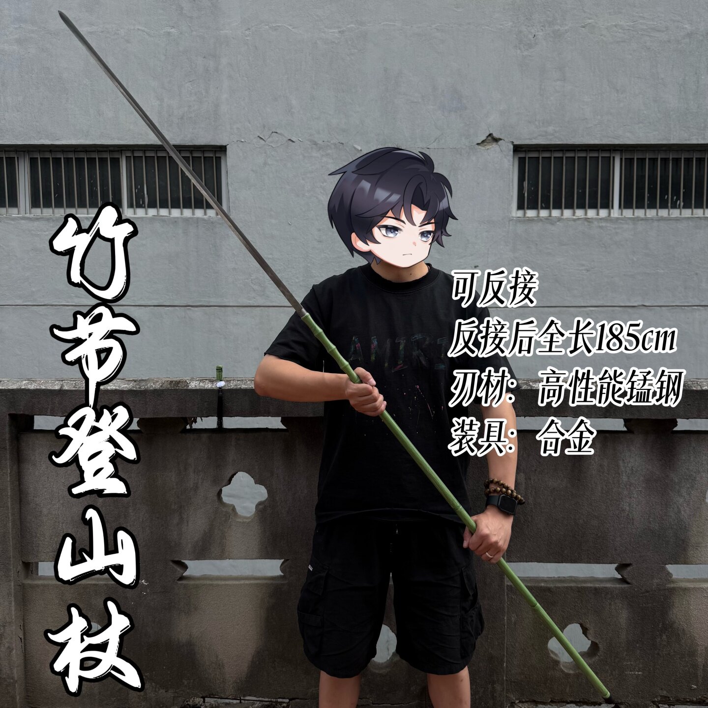 细柳剑登山杖竹剑双手剑武术训练剑可反接带剑穗绿竹剑棍剑道具剑