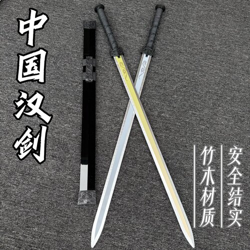 儿童古风发光木刀竹剑