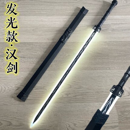 发光剑古风仙气激光剑女侠客剑汉服配饰剑儿童玩具唐横刀道具木剑