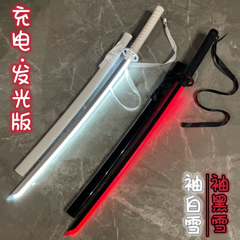 发光木刀袖黑白雪水曜日同款cos