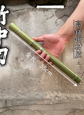 竹中刀竹中剑高锰钢唐横刀比首刀古风道具剑可反接棍刀棍剑未开刃