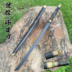 橡胶环首刀高强度训练仿真唐横刀汉剑儿童玩具古风道具宝剑绣春刀
