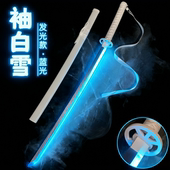 充电袖 白雪七彩流光木刀发光喷雾木剑激光剑儿童玩具烟雾光剑炫酷