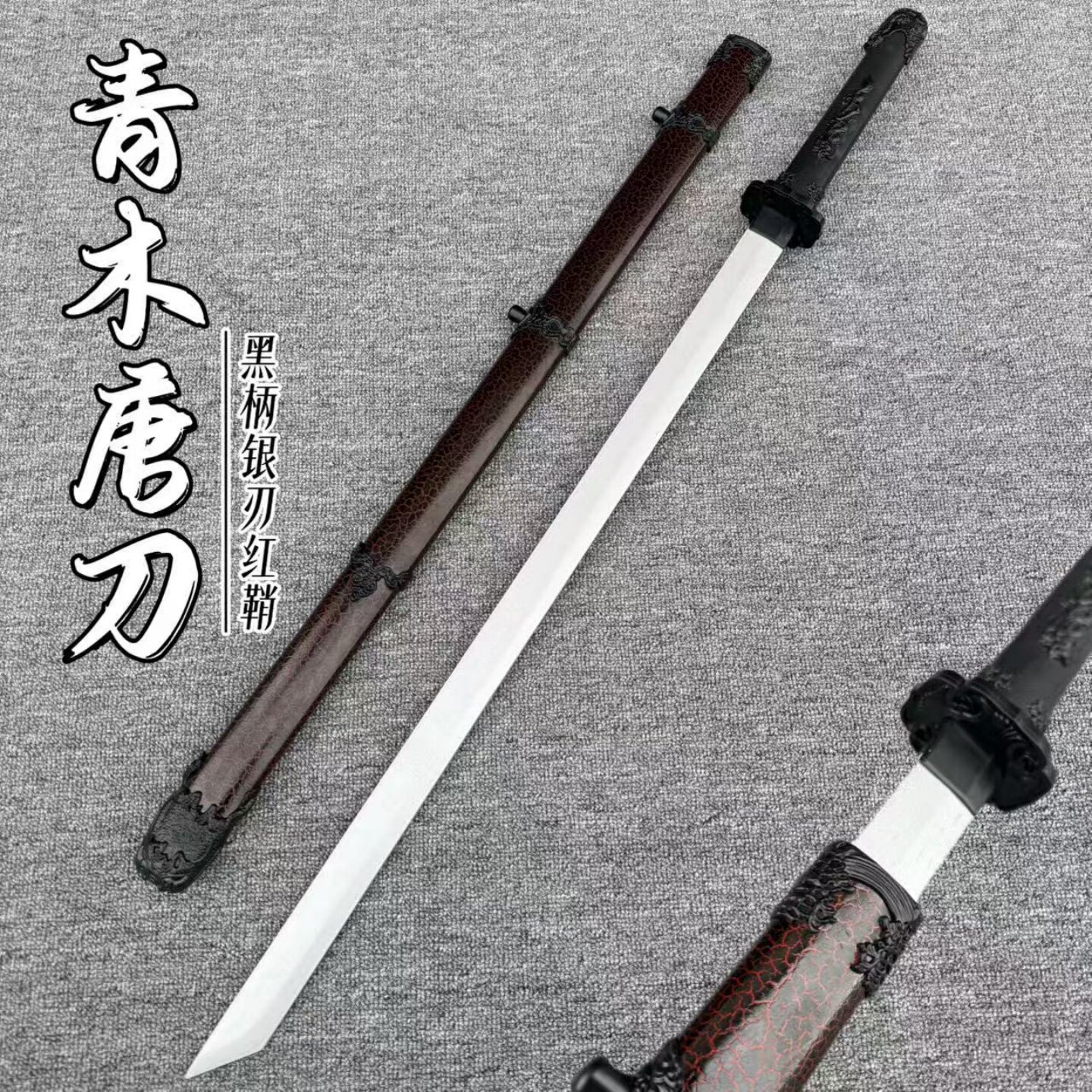 儿童古风木刀剑户外训练道具