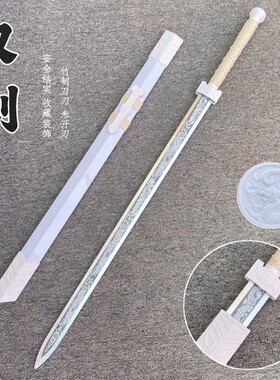 户外练习汉剑唐横刀竹木制安全