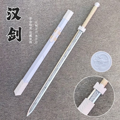 户外练习汉剑唐横刀竹木制安全