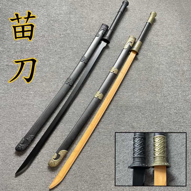 竹制双手刀苗刀武术训练唐横刀木刀拔刀剑武士刃儿童玩具竹刀木剑