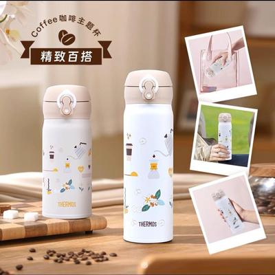 简约不锈钢保温保冷杯