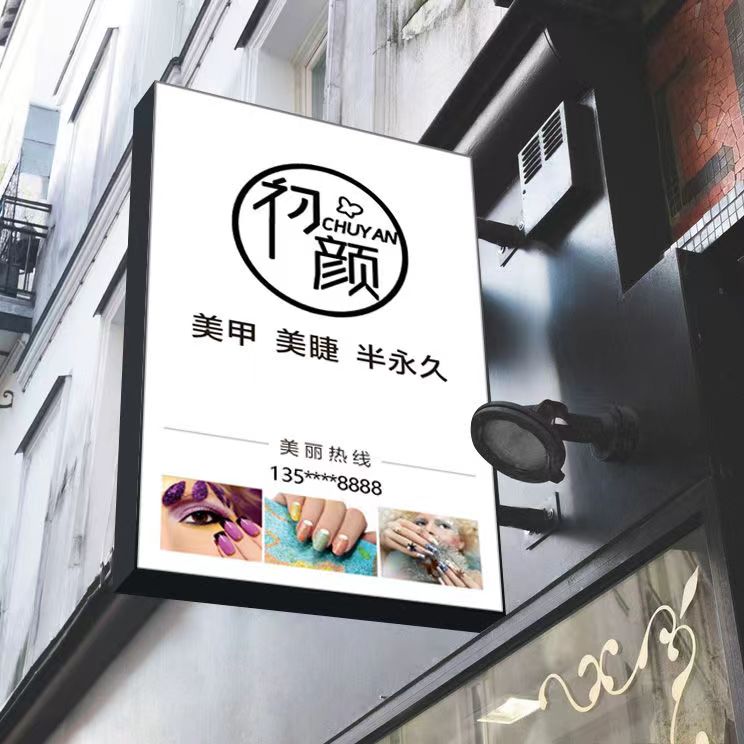 LED铝合金双面软膜灯箱广告牌挂墙式店铺侧招牌悬挂门楣灯箱定制 商业/办公家具 灯箱 原图主图