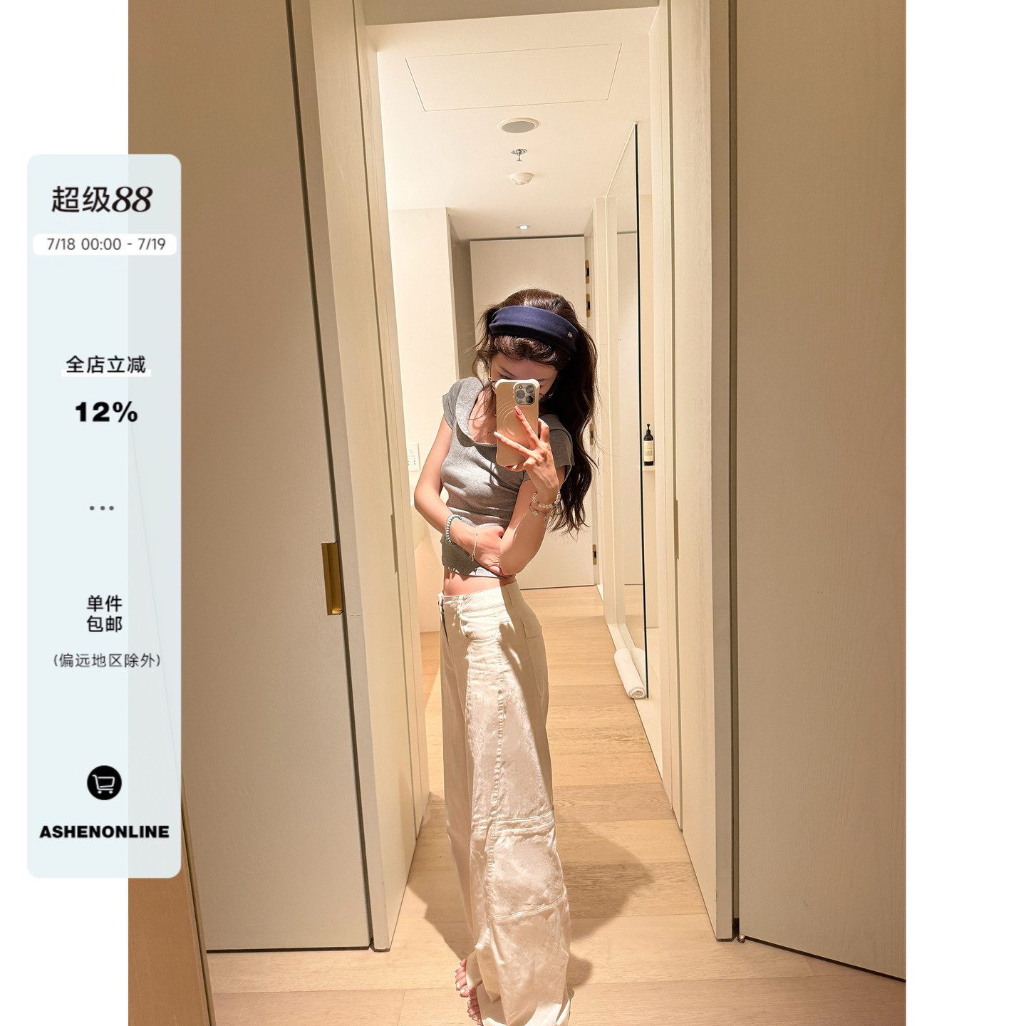 ASHENONLINE 舒适本命！骨白色工装裤夏百搭显瘦直筒阔腿休闲裤女
