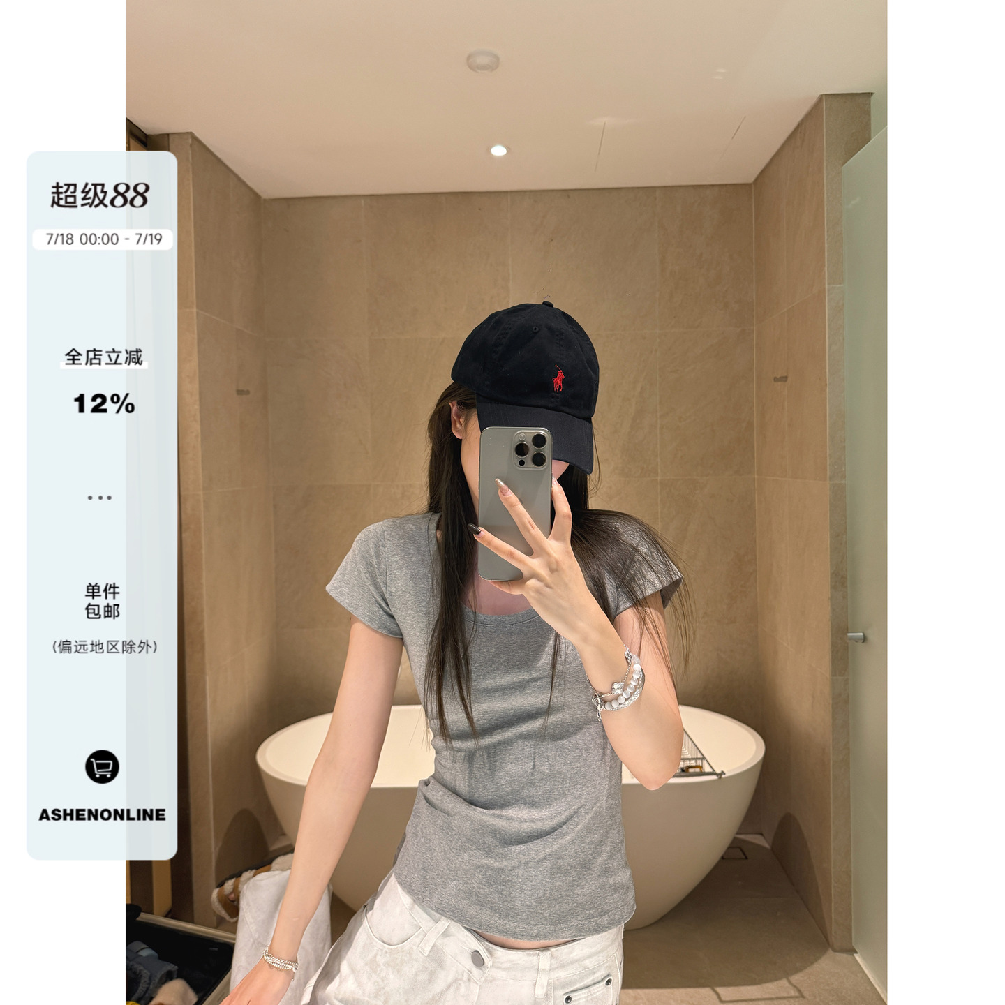 ASHENONLINE 三色大领口上衣基础款慵懒百搭气质修身t恤短袖T恤女