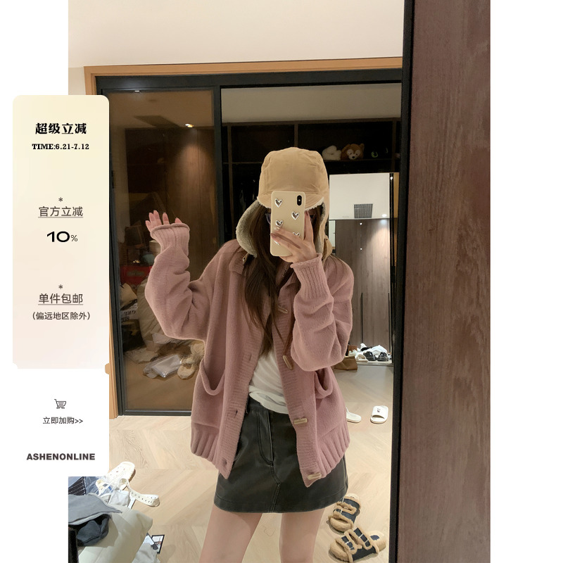 ASHENONLINE 尤加利玫瑰 粉色牛角扣韩系毛衣女秋季针织开衫外套