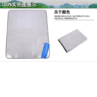 户外防潮垫 加厚六角帐篷防潮垫双面铝膜户外垫子野餐垫露营睡垫